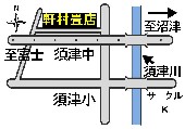 軒村畳店