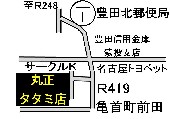 丸正タタミ店