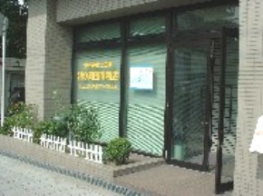 ㈱岡田市商店