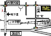 山内操畳店